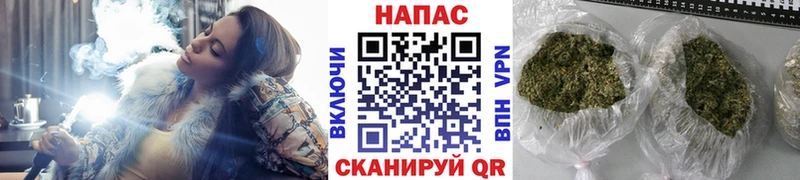 Наркота Черемхово Alpha-PVP  COCAIN  ГАШ  Мефедрон  Конопля 