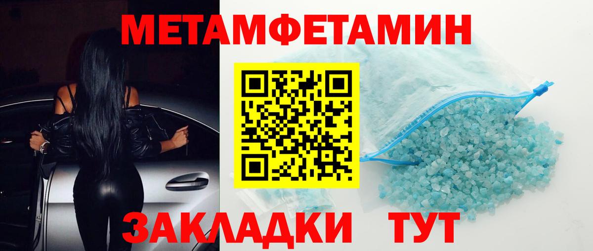 Амфетамин VHQ Черемхово