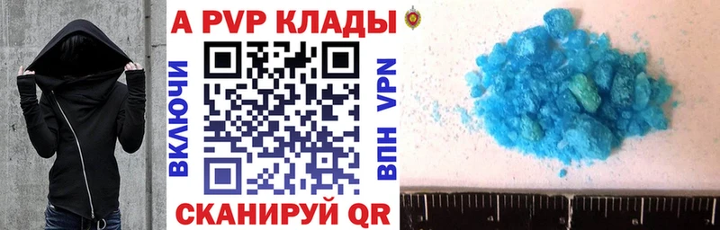 MEGA ТОР Черемхово А ПВП VHQ где купить наркотик