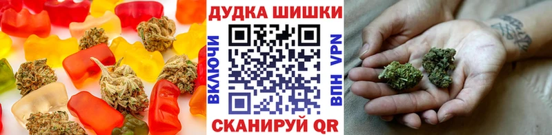 даркнет клад  Черемхово  Еда ТГК марихуана 