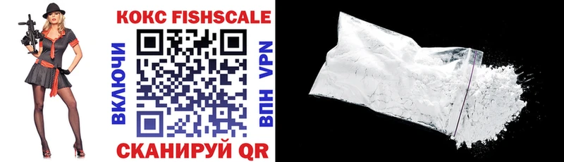 купить наркотик  Черемхово  COCAIN 97% 