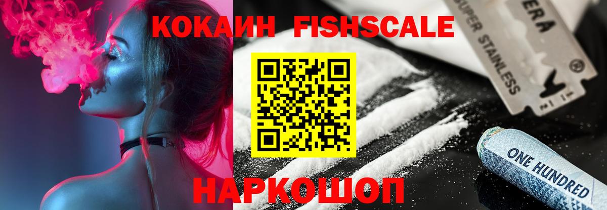 Черемхово  Кокаин Эквадор  Вход с VPN  закладка  COCAIN Columbia 