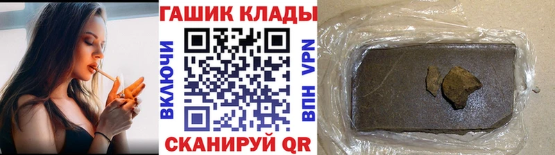 цена наркотик  Черемхово  ГАШИШ hashish 
