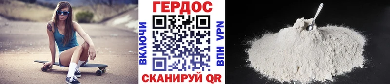 Героин герыч  Черемхово 
