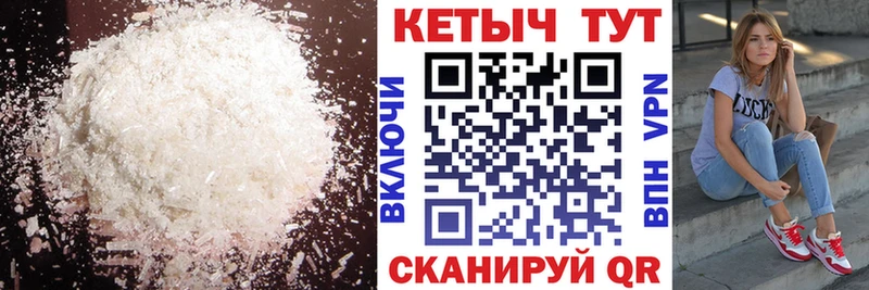 hydra сайт  Черемхово  Кетамин ketamine 