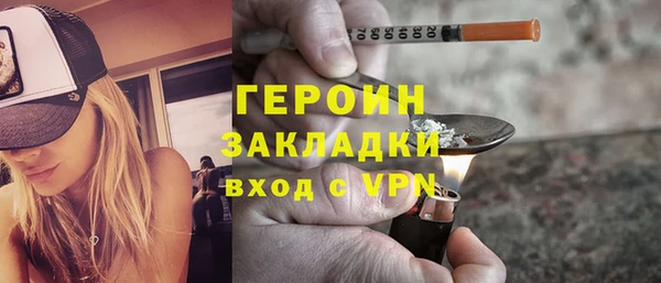 метамфетамин Абдулино