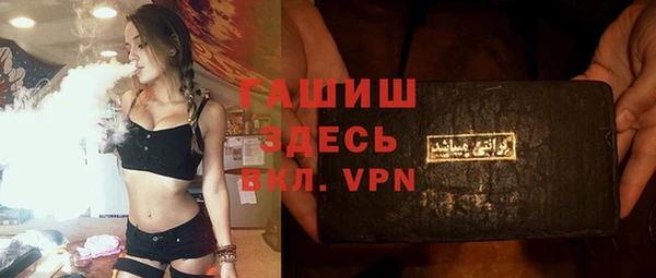 кокаин VHQ Абинск