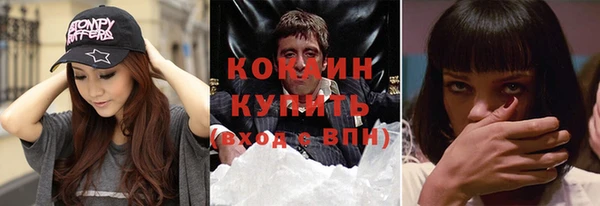 прущий лед Абаза