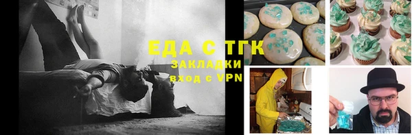 прущий лед Абаза