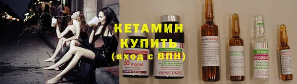 кокаин VHQ Абинск