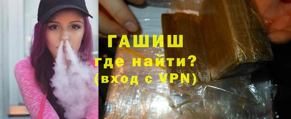 метамфетамин Абдулино