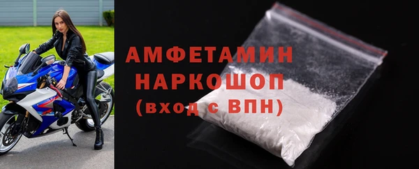 прущий лед Абаза