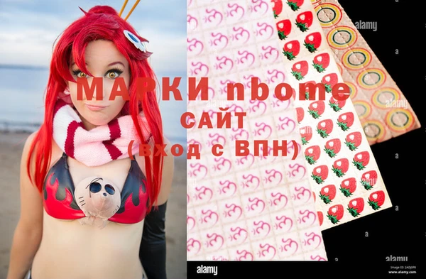 метамфетамин Абдулино