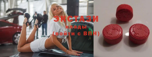 метамфетамин Абдулино