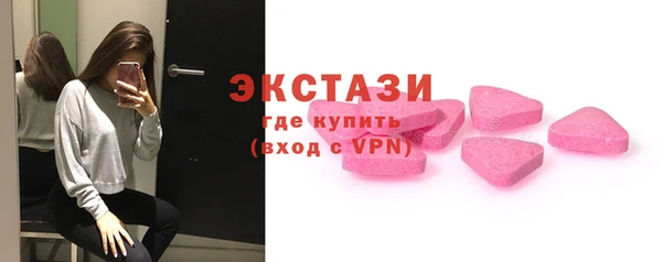 прущий лед Абаза