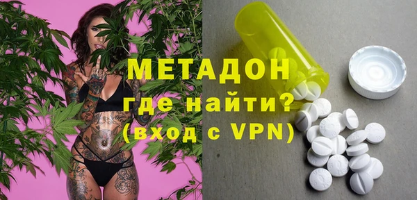 метамфетамин Абдулино