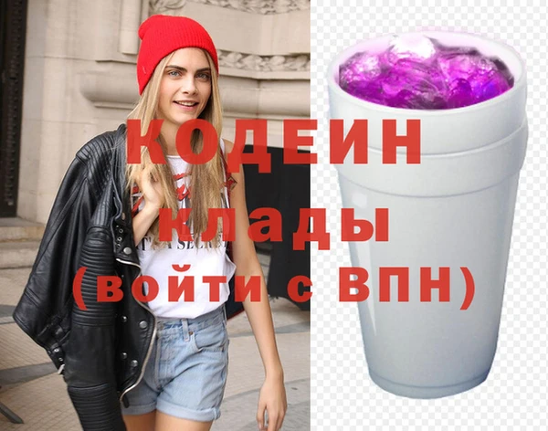 метамфетамин Абдулино