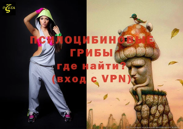кокаин VHQ Абинск