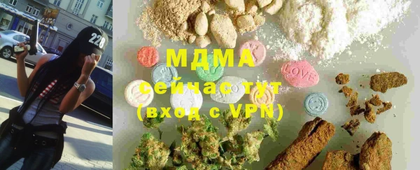 кокаин VHQ Абинск