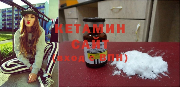 кокаин VHQ Абинск