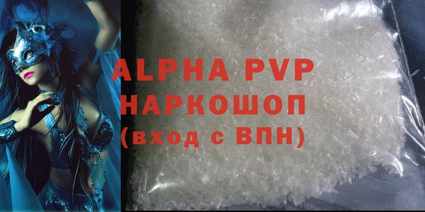 метамфетамин Абдулино