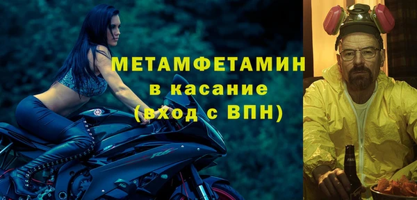 кокаин VHQ Абинск