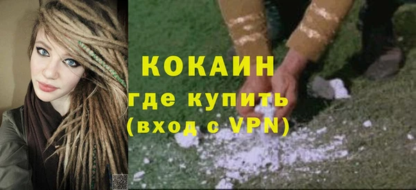 прущий лед Абаза