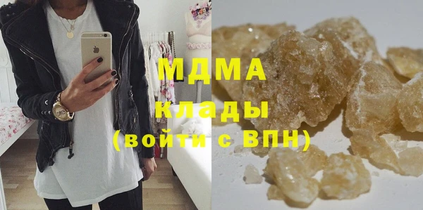 метамфетамин Абдулино