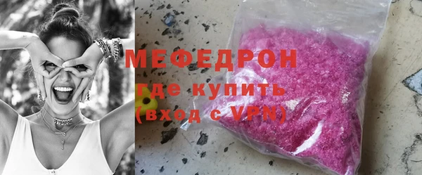 прущий лед Абаза