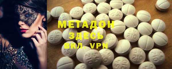 кокаин VHQ Абинск