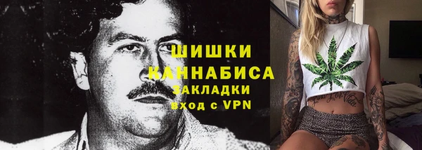 кокаин VHQ Алексеевка