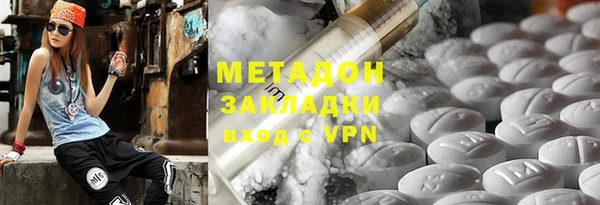 метамфетамин Абдулино