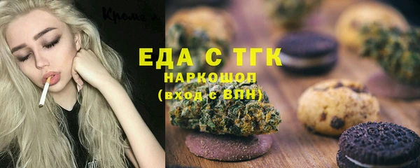 прущий лед Абаза