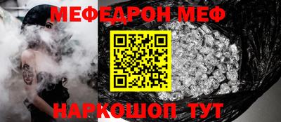 хмурый Тара
