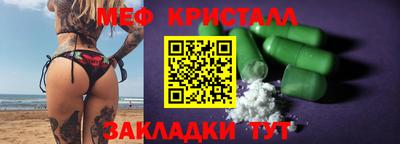дистиллят марихуана Татарск