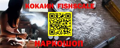 COCAINE Тверь