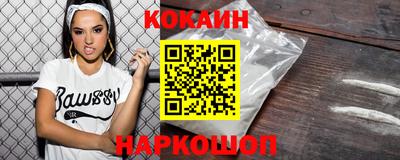 COCAINE Тверь
