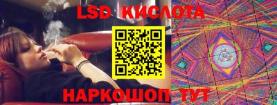 хмурый Тара