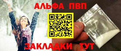 COCAINE Тверь
