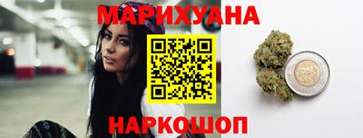 дистиллят марихуана Татарск