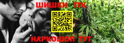 дистиллят марихуана Татарск