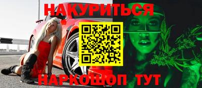 дистиллят марихуана Татарск