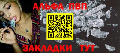 дистиллят марихуана Татарск