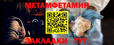 хмурый Тара