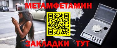 хмурый Тара
