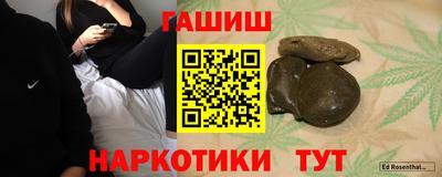 хмурый Тара