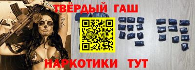 дистиллят марихуана Татарск