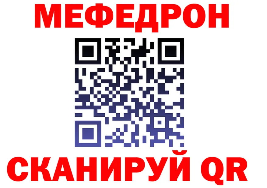 ТГК концентрат ТОР маркетплейс MEGA Черемхово