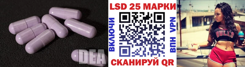 LSD-25 экстази кислота  продажа наркотиков  Черемхово 