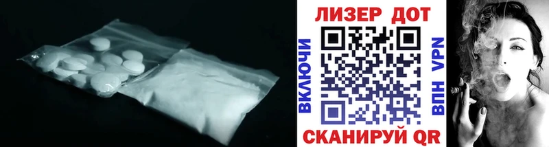 Лсд 25 экстази ecstasy Черемхово